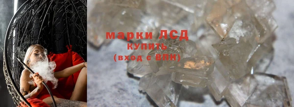 MDMA Богородск