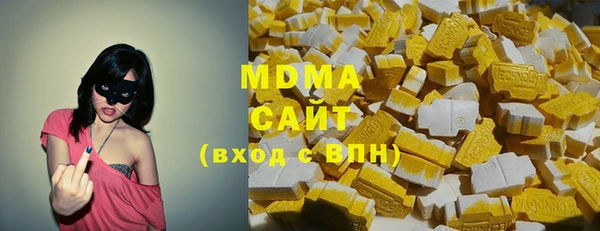 MDMA Богородск